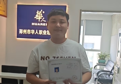 優秀學員